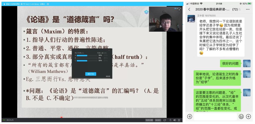 顾家宁老师正在和员工进行讨论和答疑(教学工作部提供)